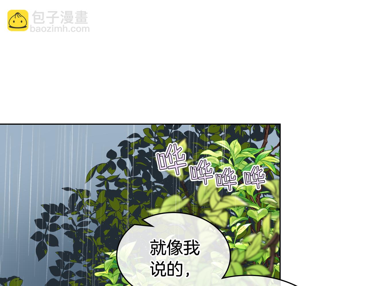 第37话 自责23