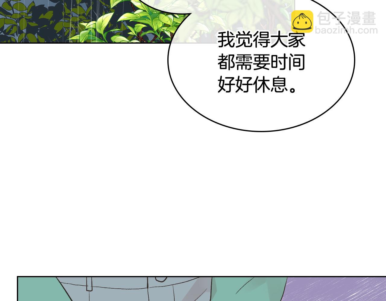 第37话 自责24