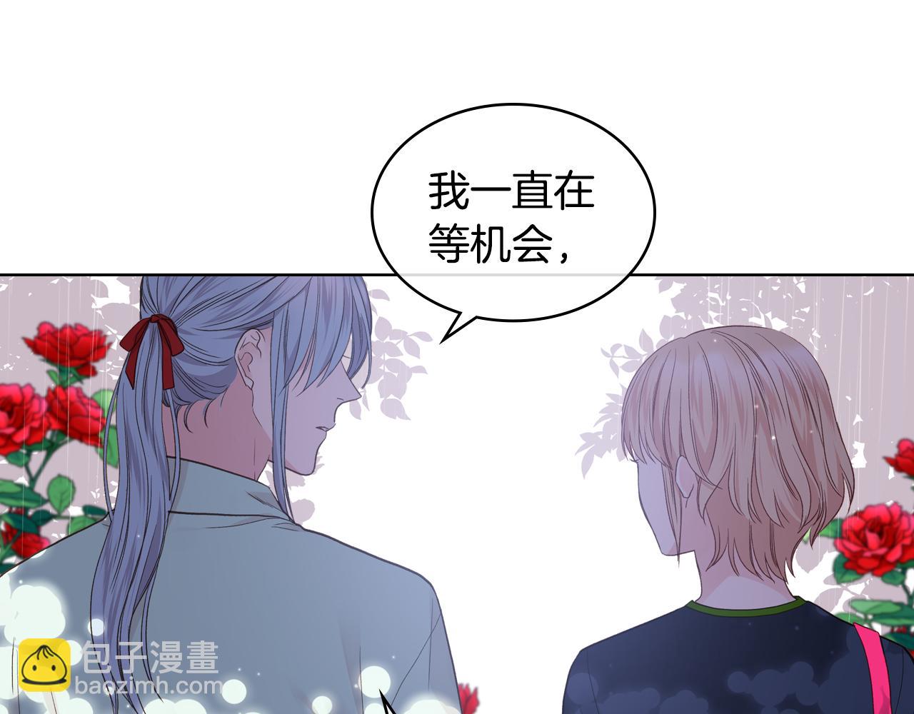 第37话 自责26