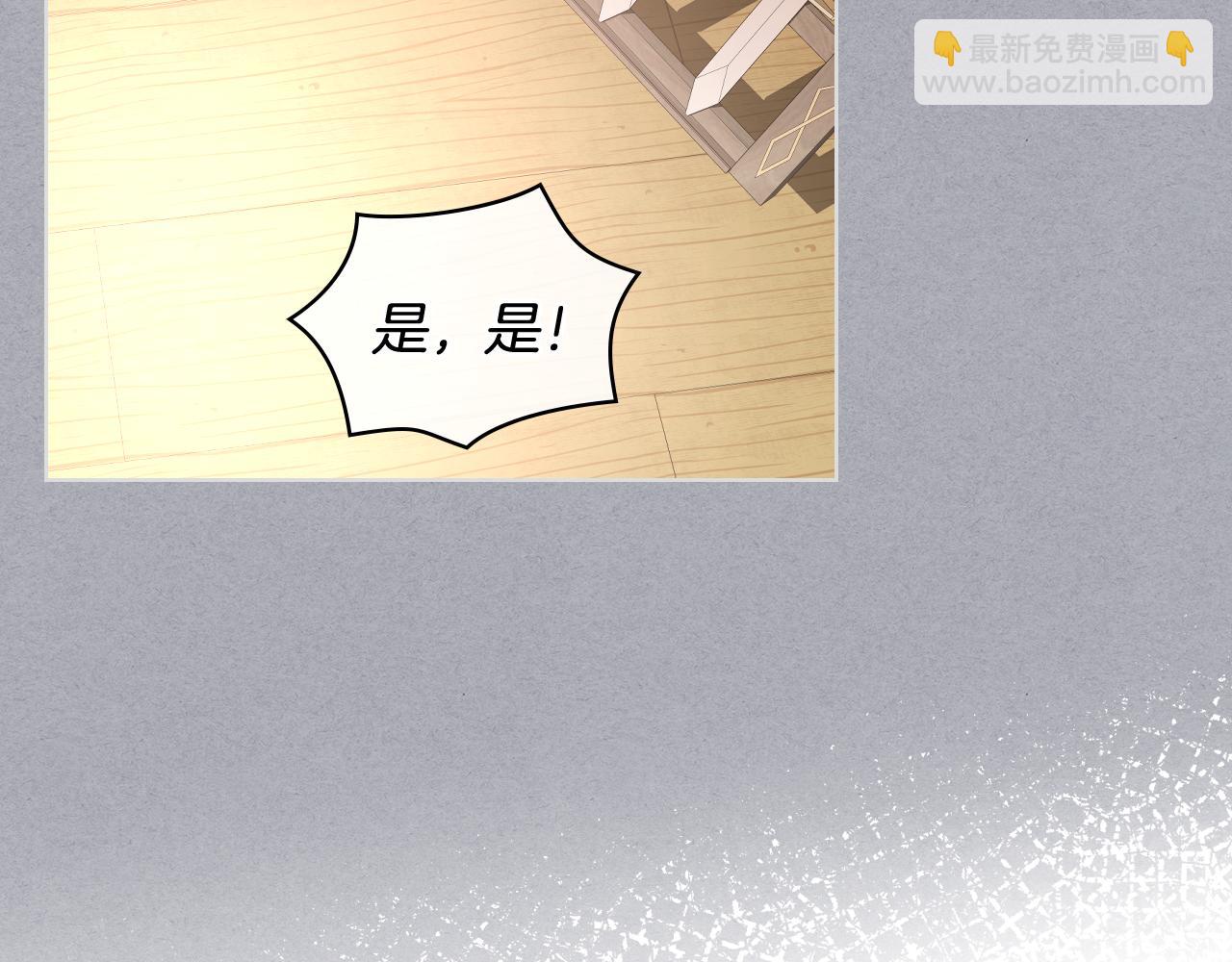 第37话 自责40