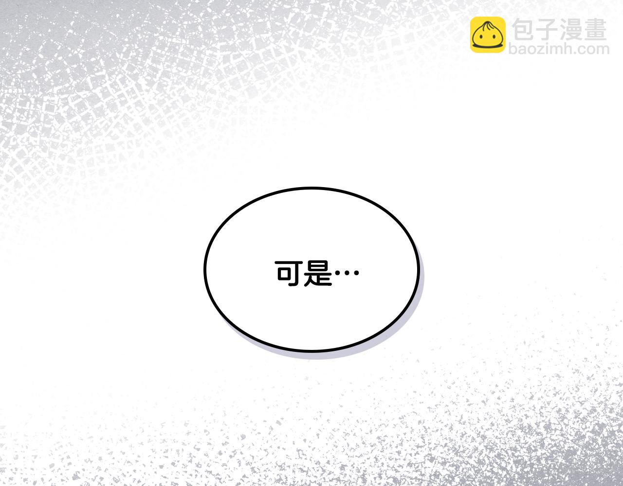 第37话 自责41