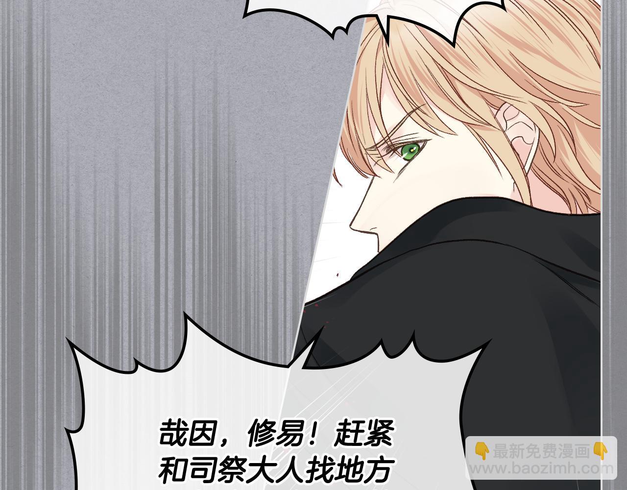 第37话 自责45