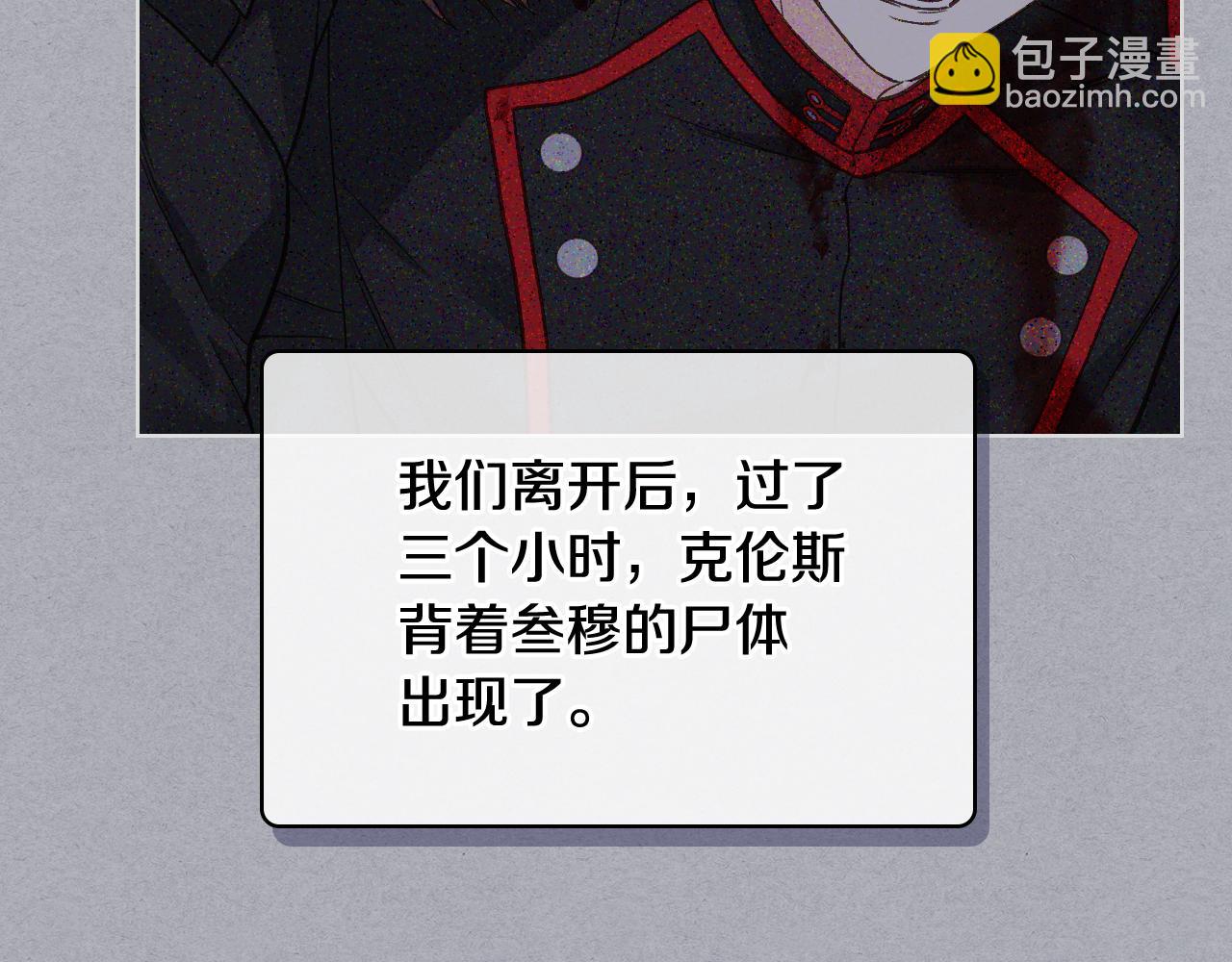 第37话 自责57