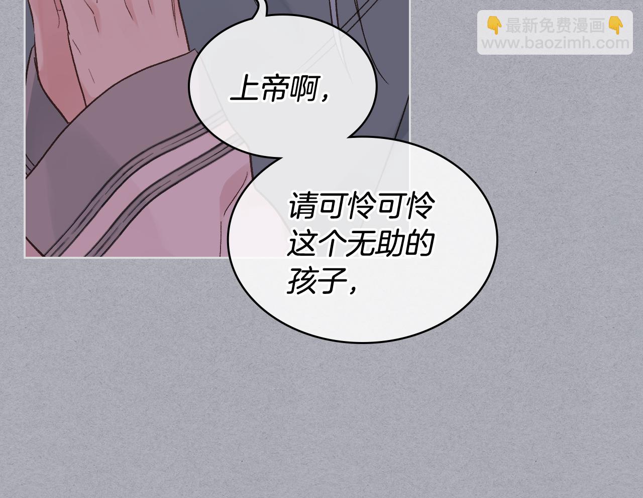 第37话 自责61