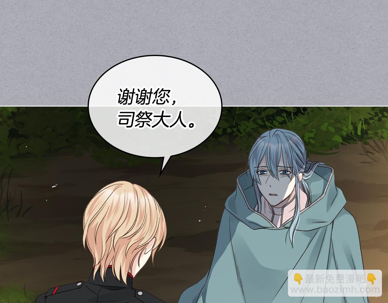 第37话 自责70