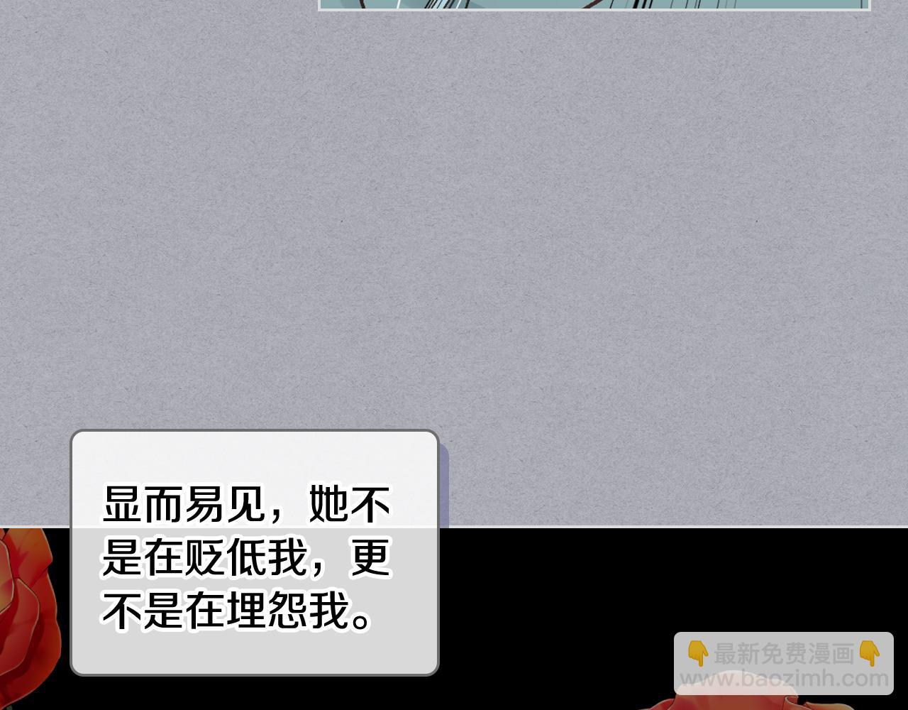 第37话 自责74