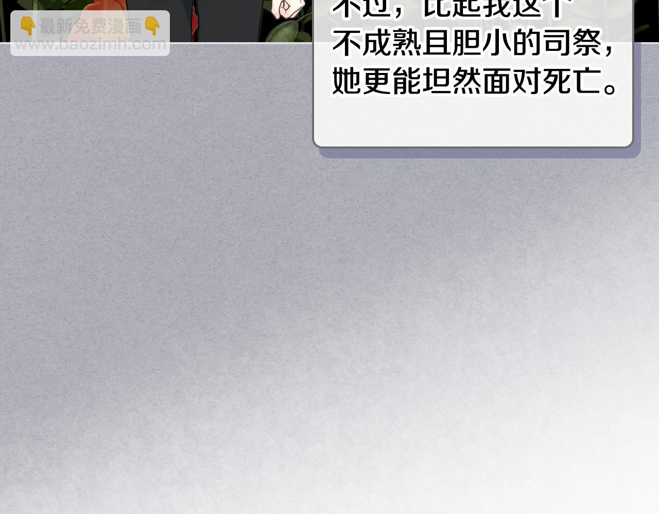 第37话 自责76