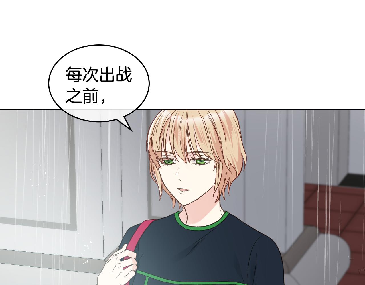 第37话 自责81