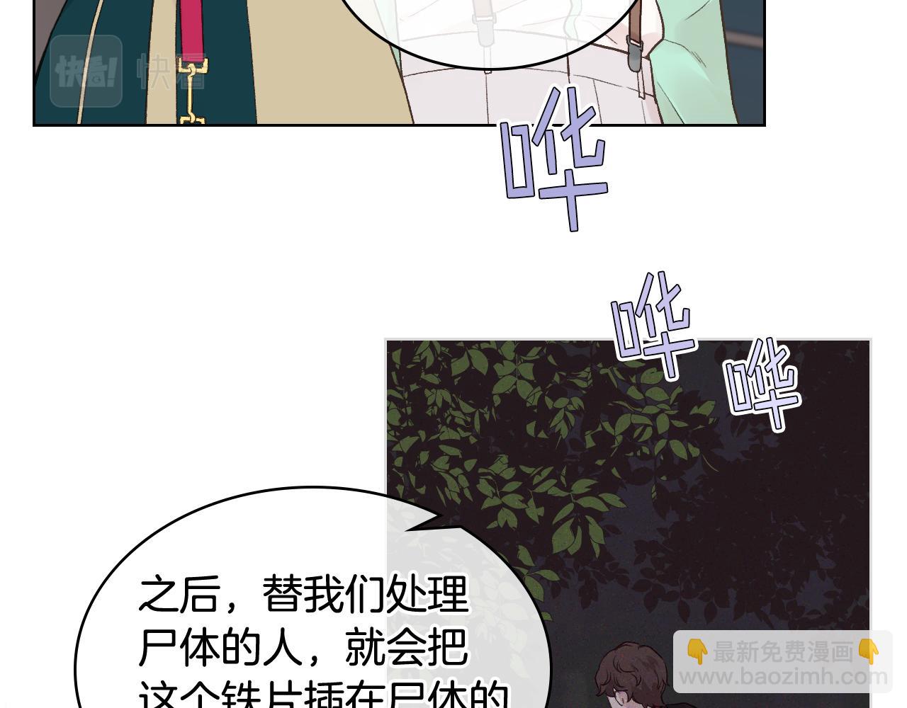 第37话 自责85