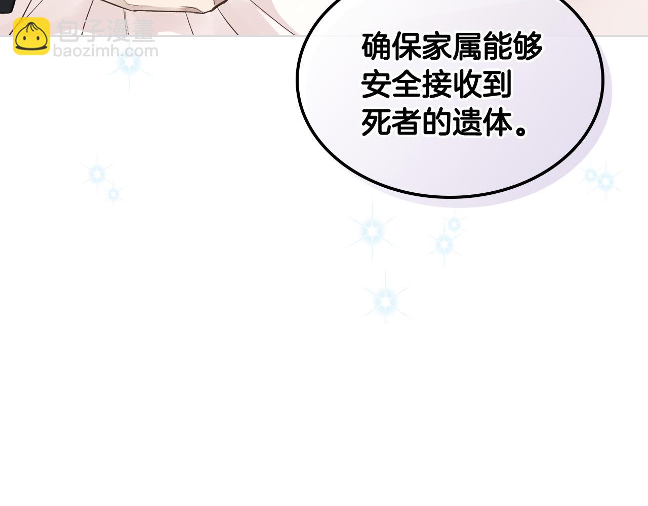 第37话 自责88