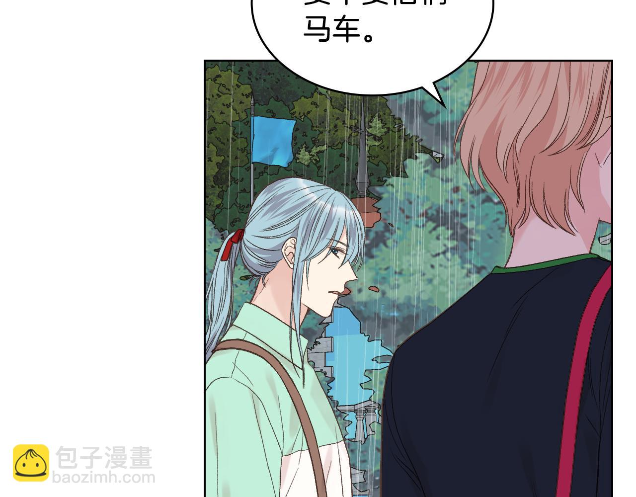 第37话 自责9