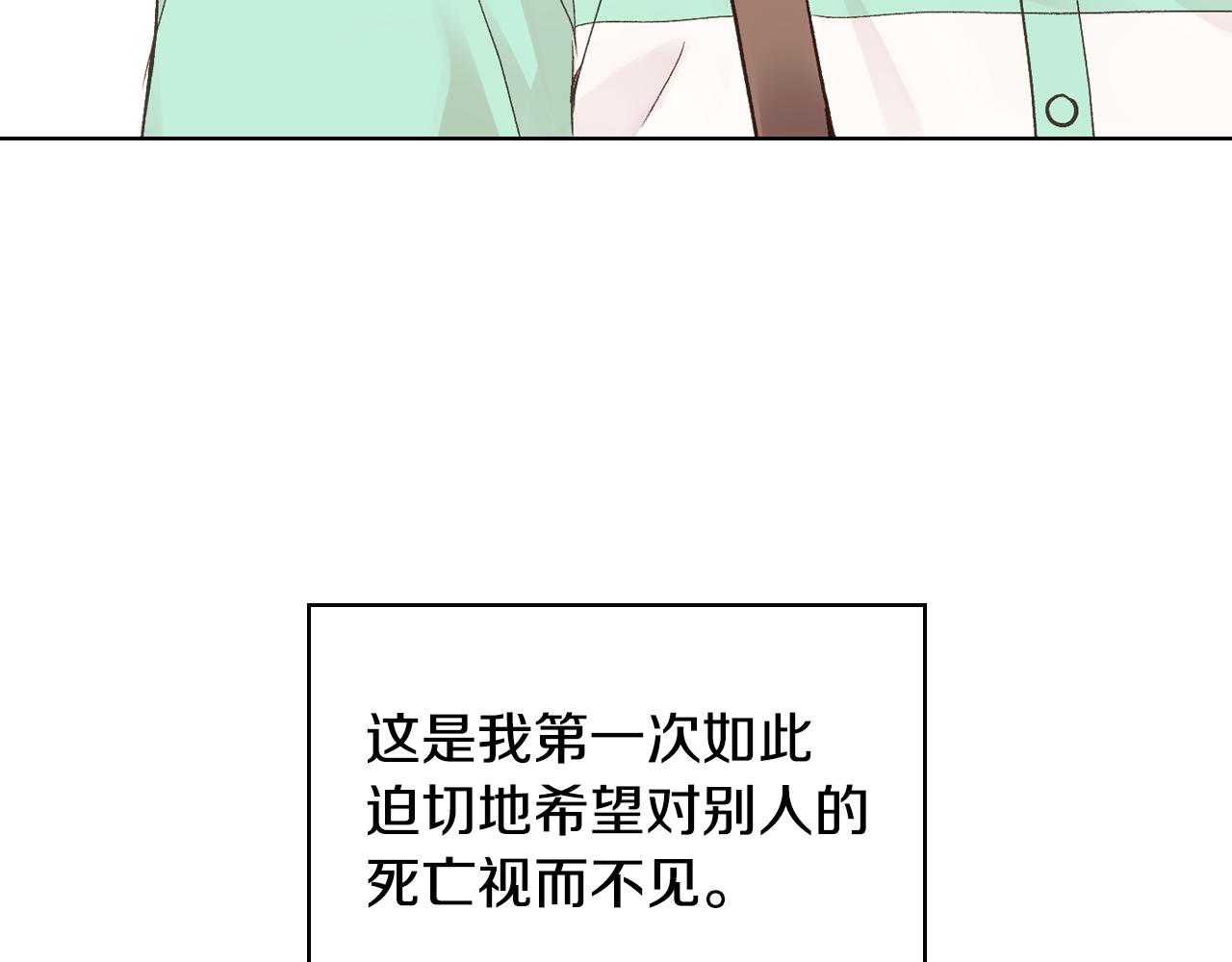 第37话 自责93