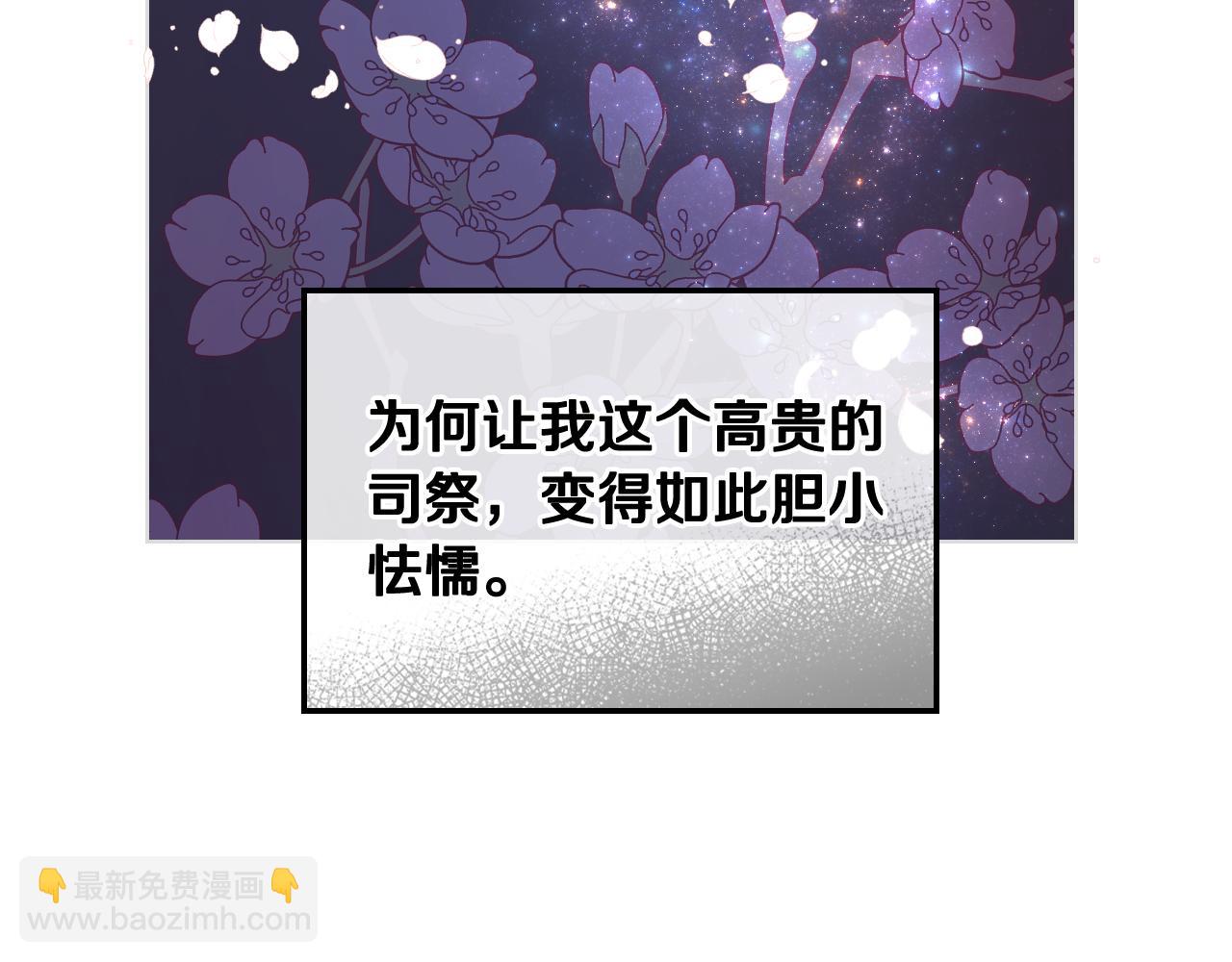 第37话 自责97