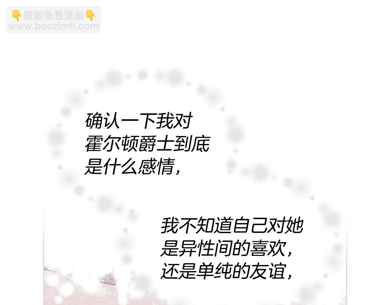第37话 自责98