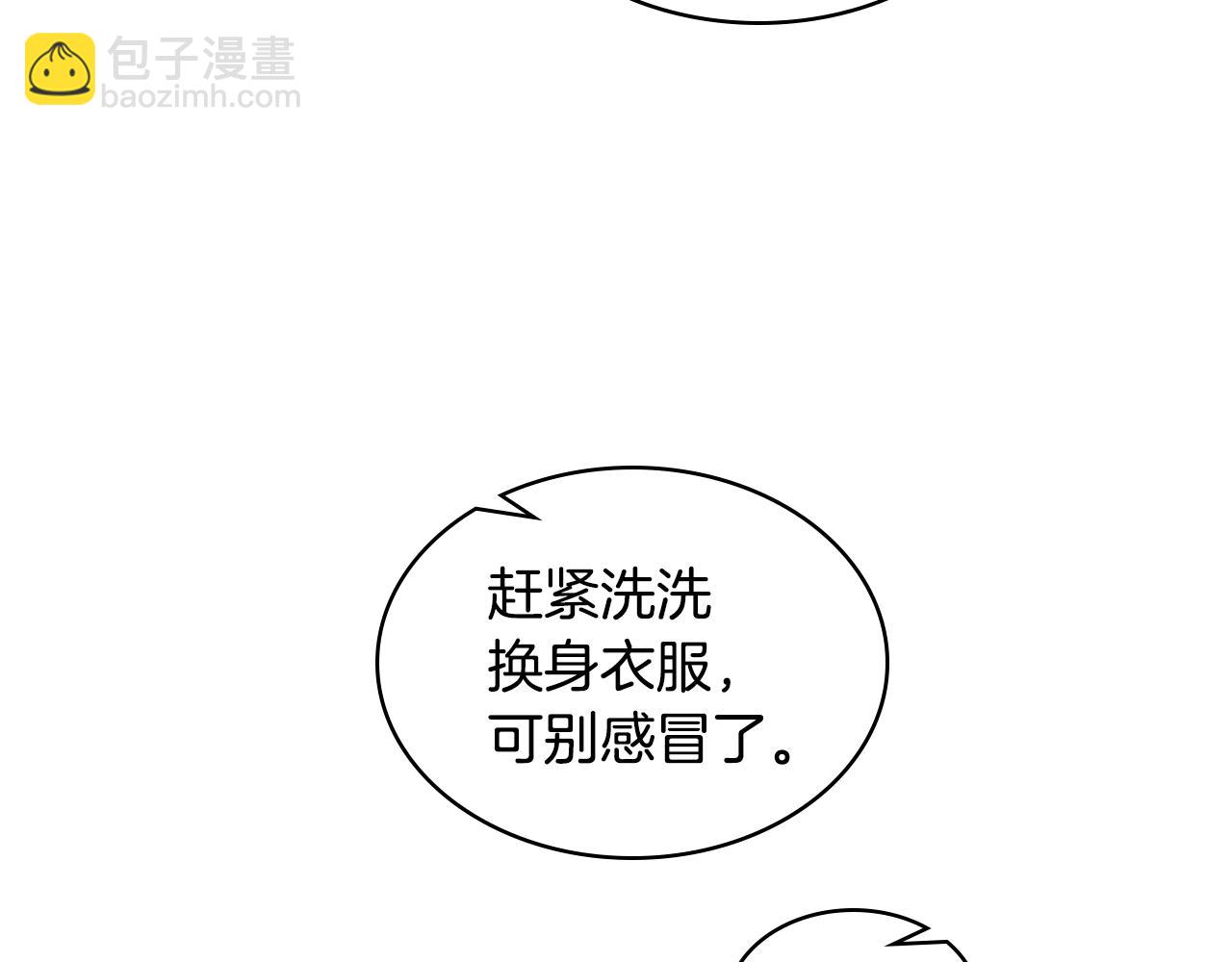 第38话 回忆过去10