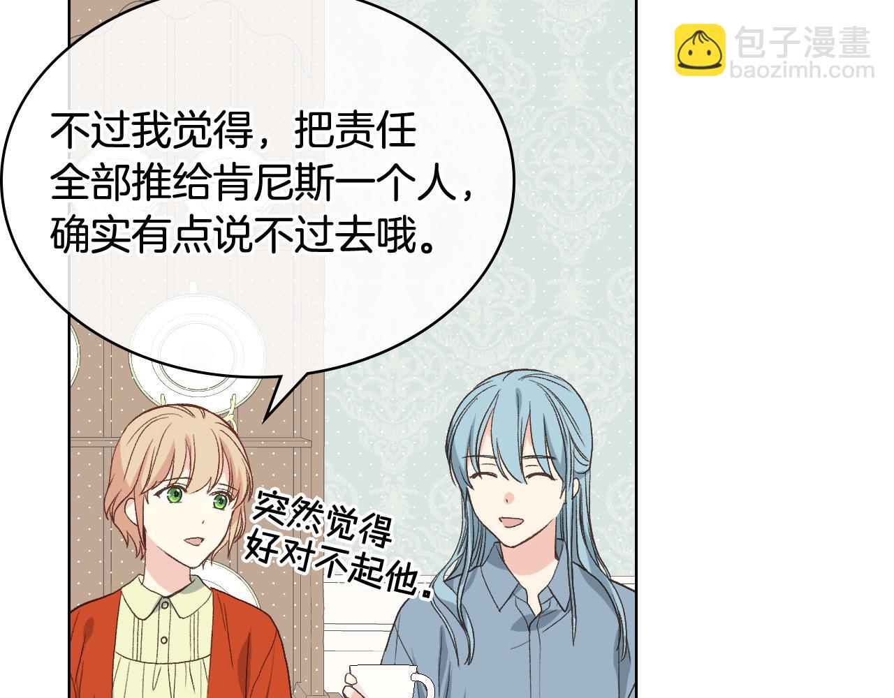 第38话 回忆过去101
