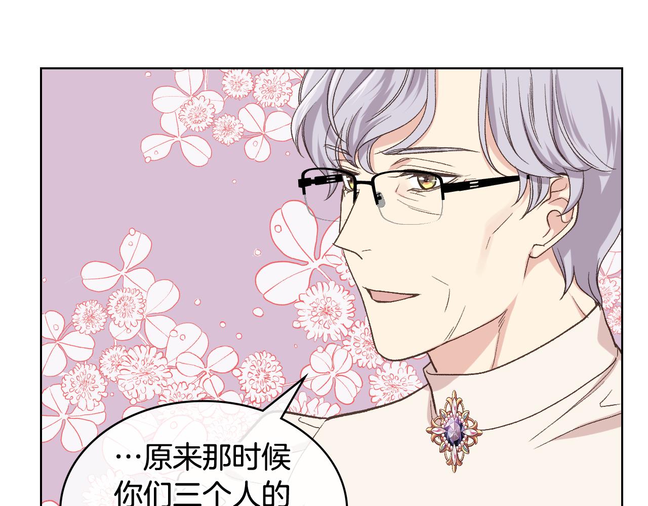 第38话 回忆过去103