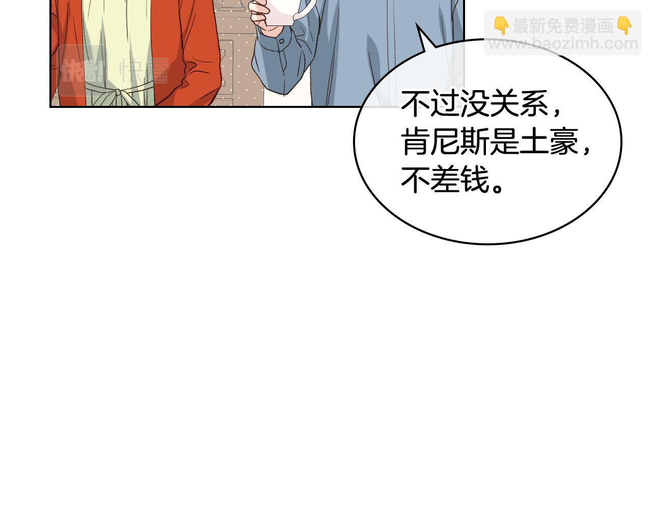 第38话 回忆过去106