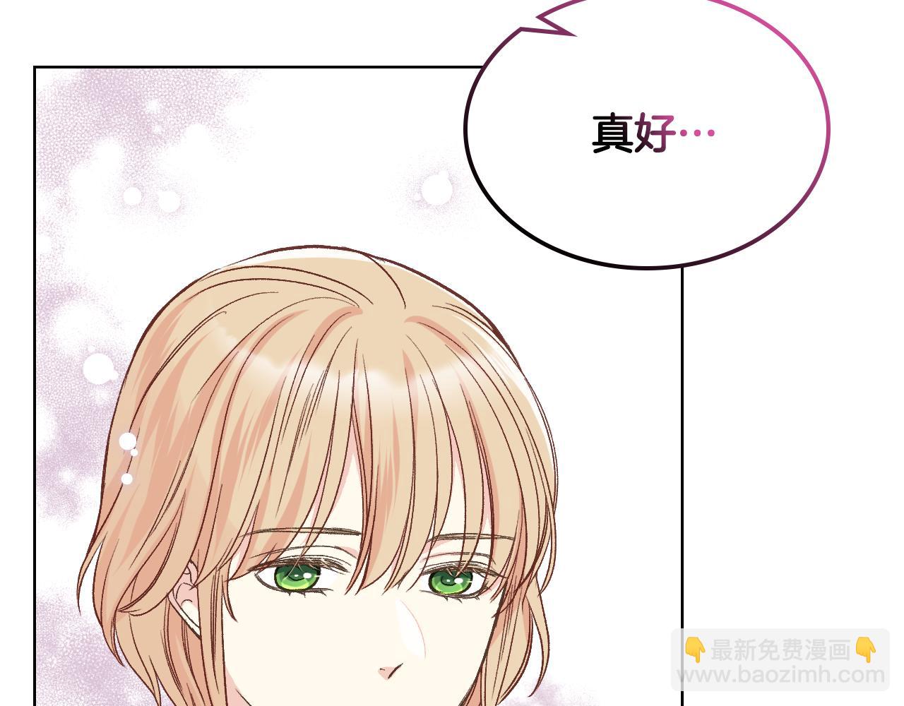 第38话 回忆过去109