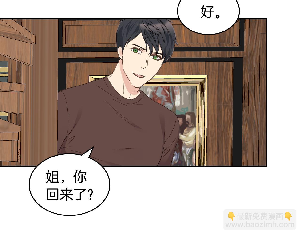 第38话 回忆过去11