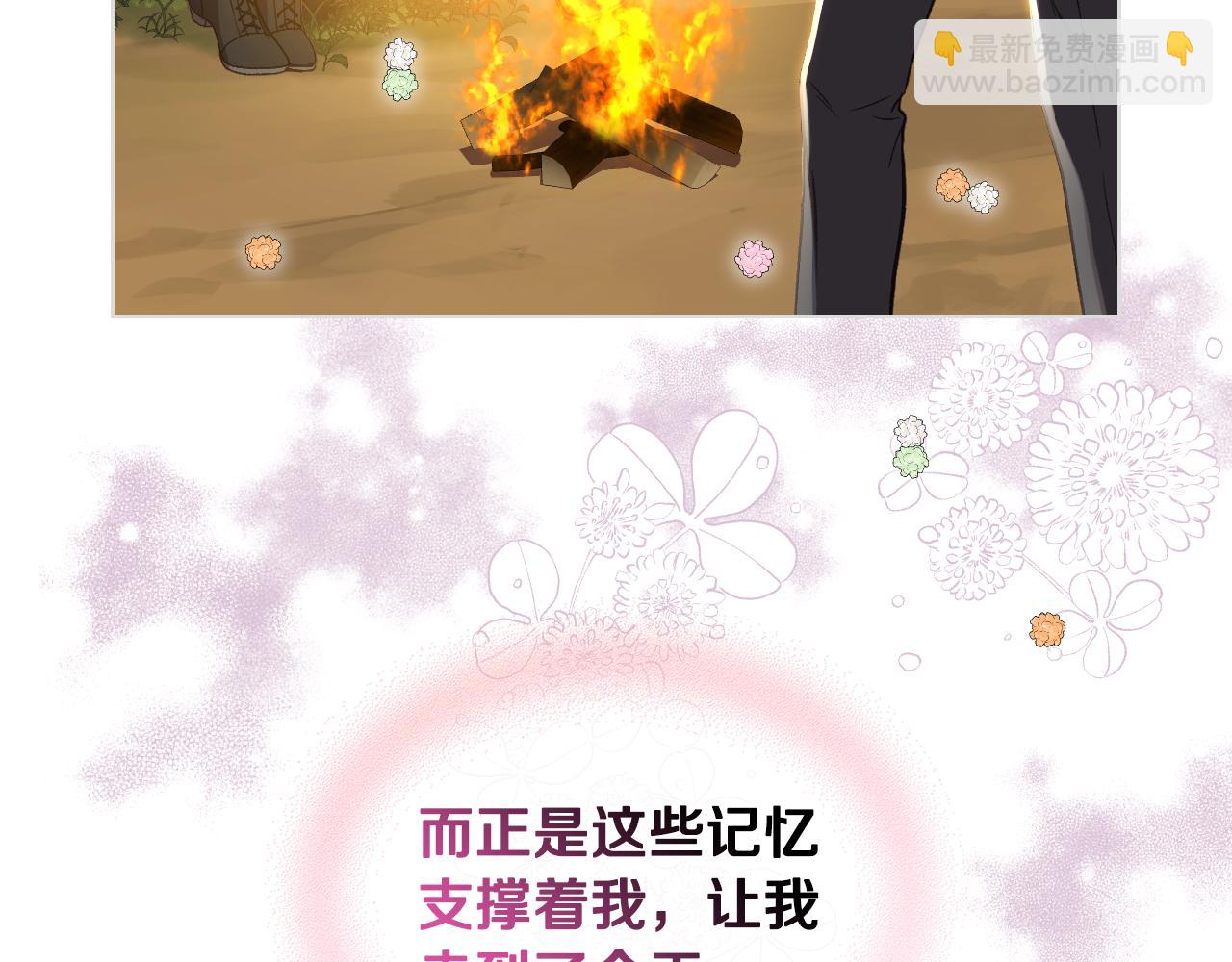 第38话 回忆过去113
