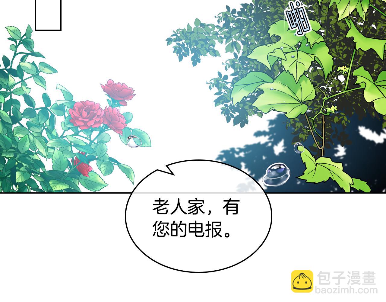 第38话 回忆过去116