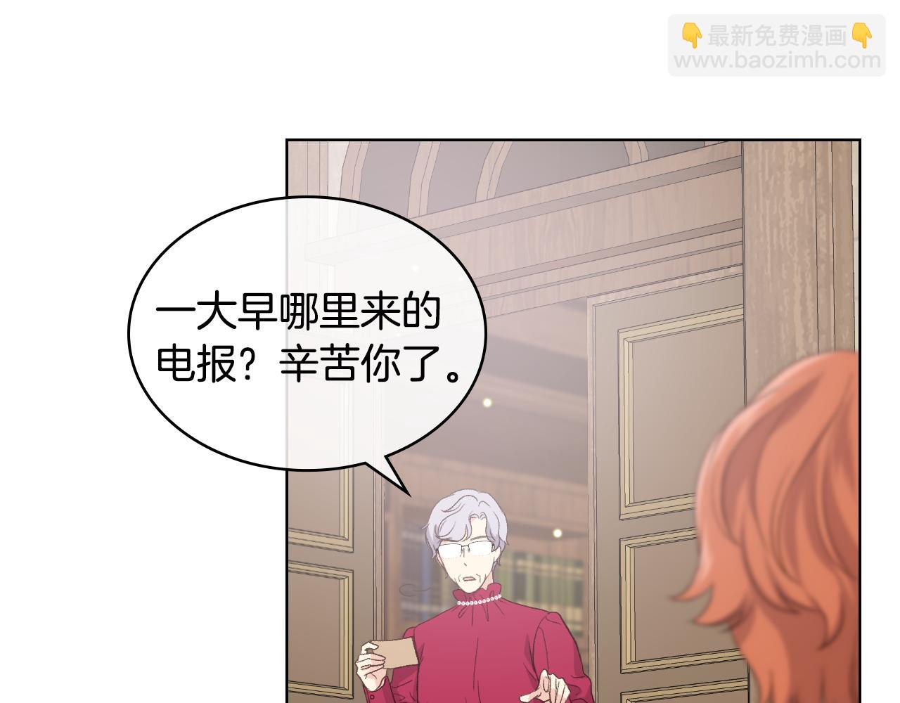 第38话 回忆过去118