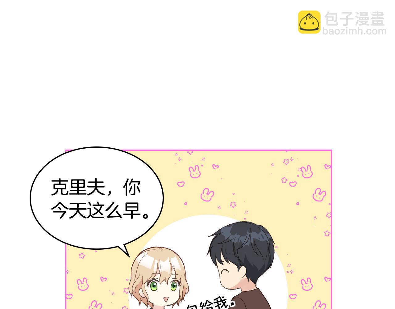 第38话 回忆过去12