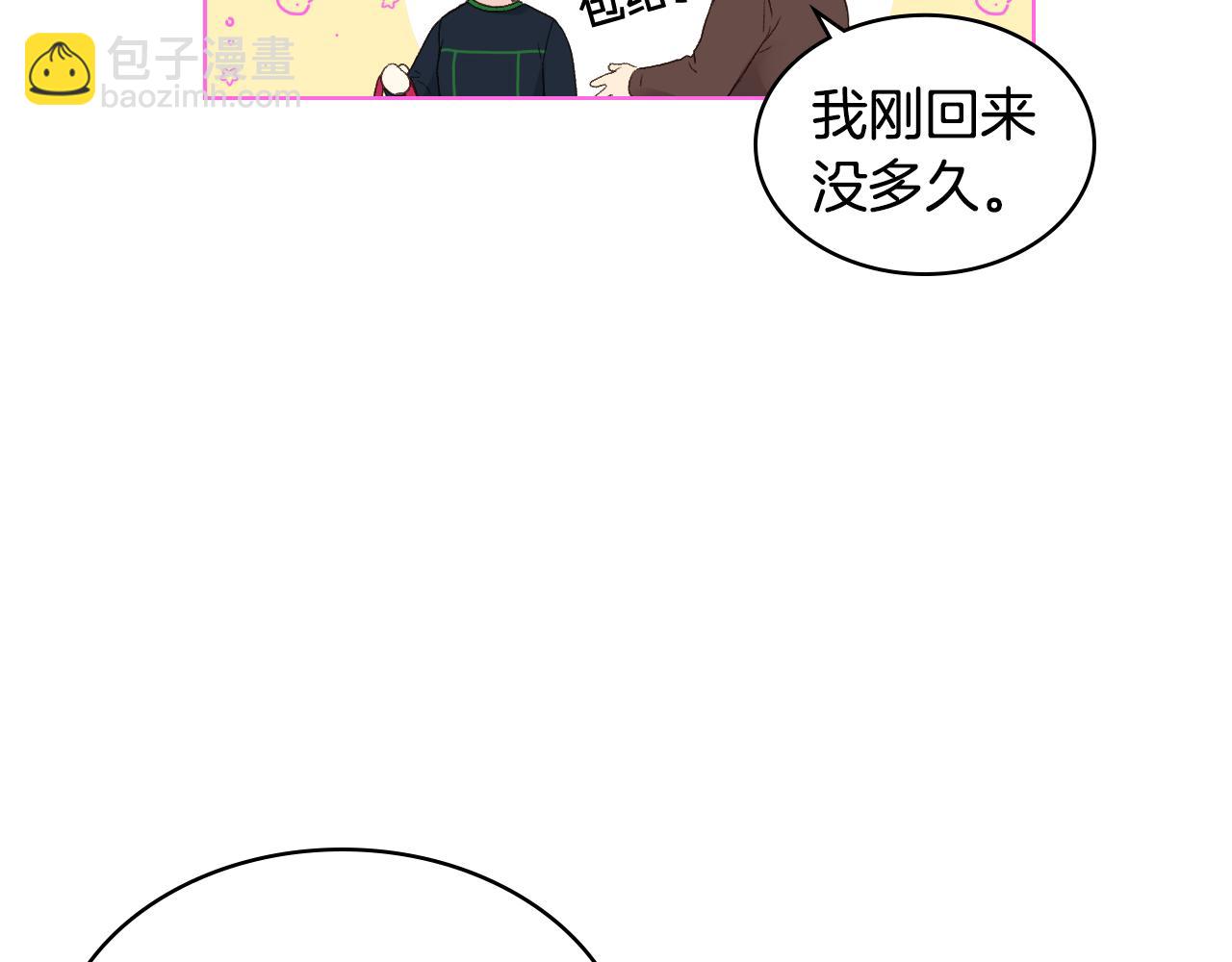 第38话 回忆过去13