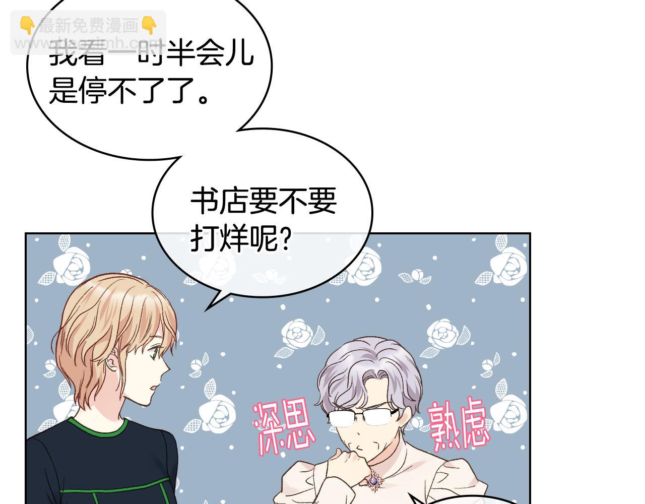 第38话 回忆过去20