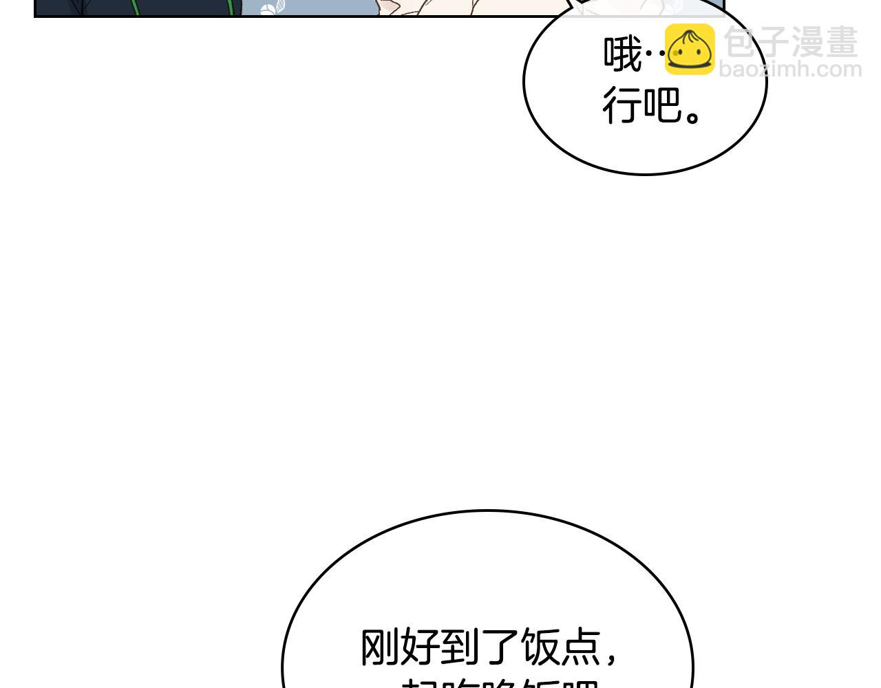 第38话 回忆过去21