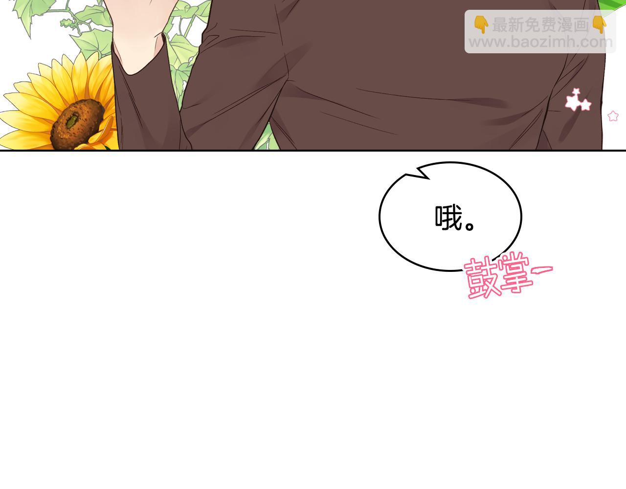 第38话 回忆过去23
