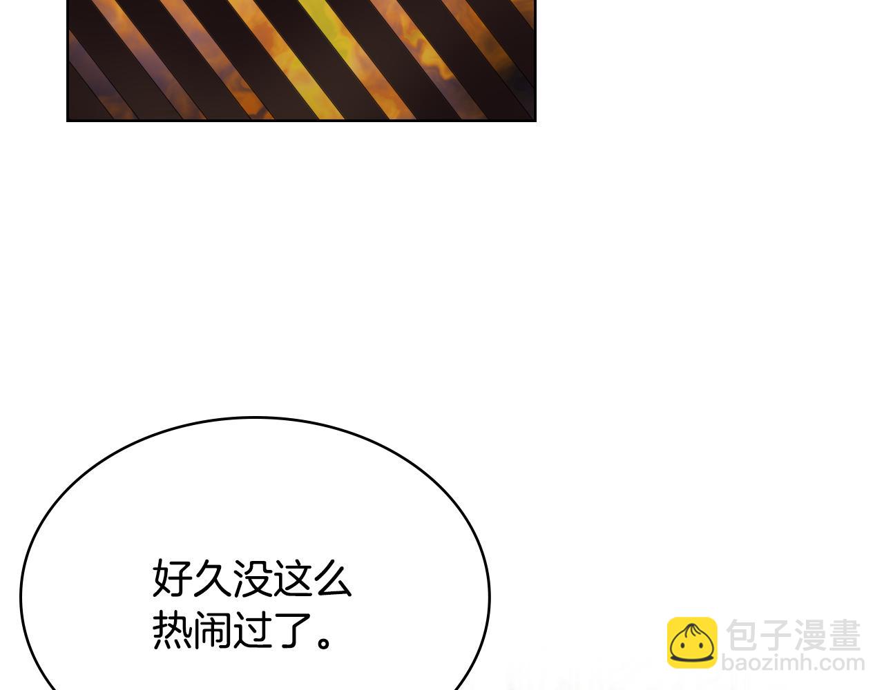 第38话 回忆过去26
