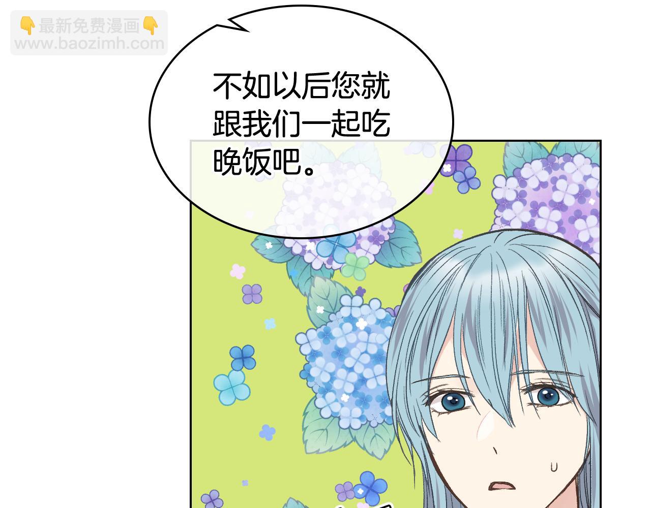 第38话 回忆过去29