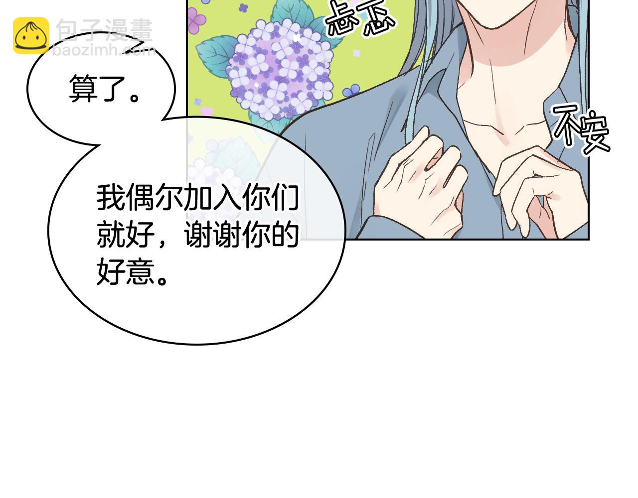 第38话 回忆过去30