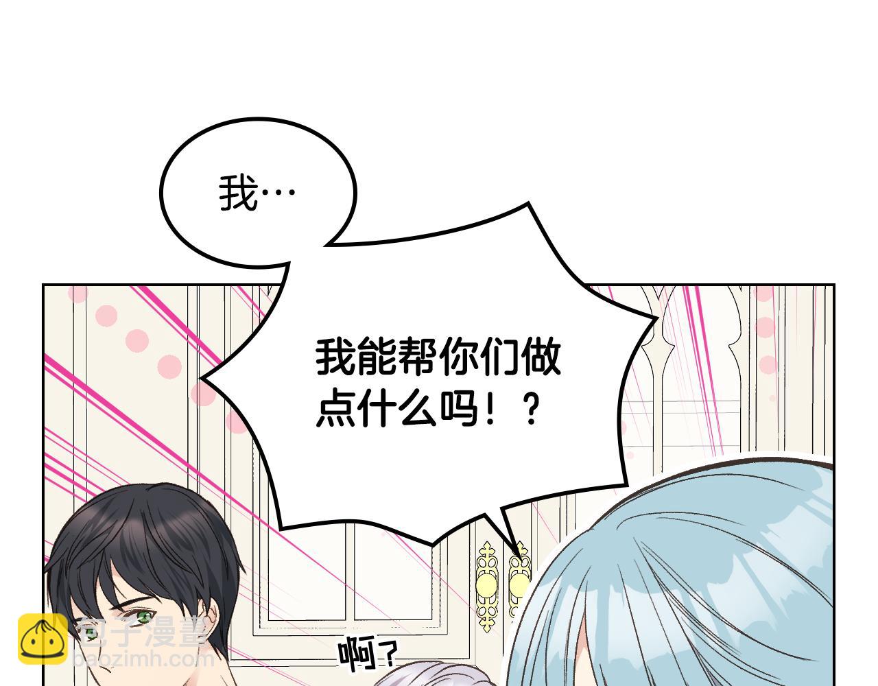 第38话 回忆过去31