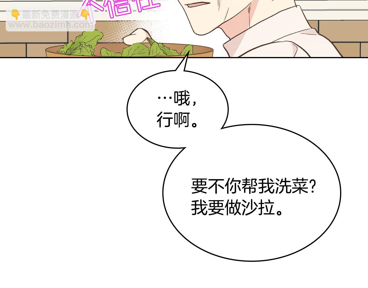 第38话 回忆过去35