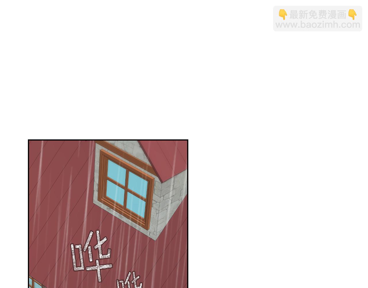 第38话 回忆过去4