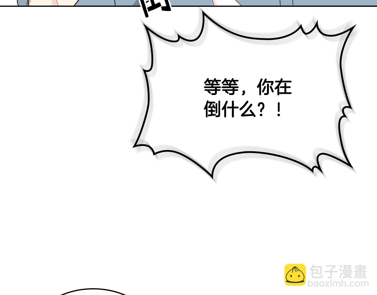 第38话 回忆过去40
