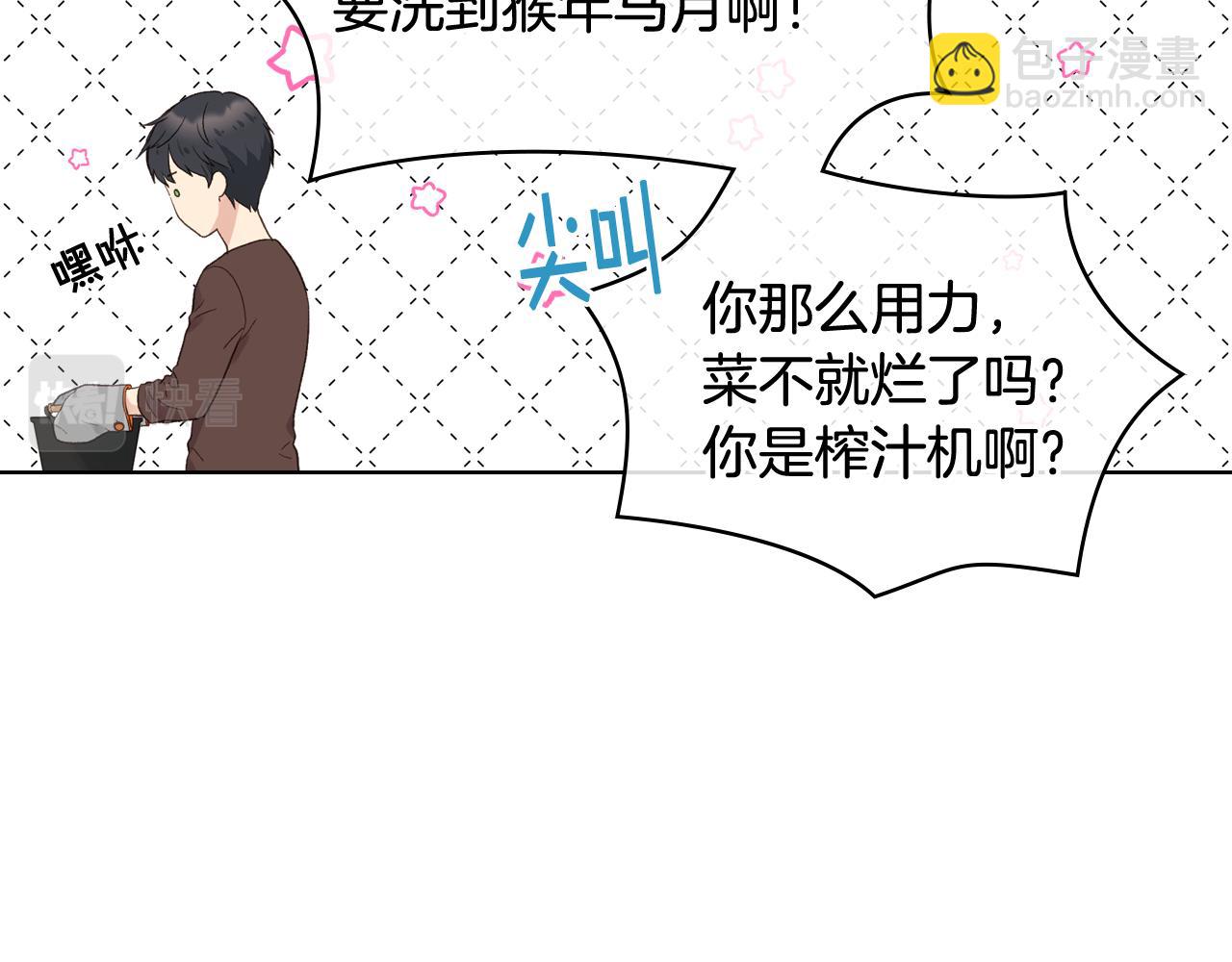 第38话 回忆过去42