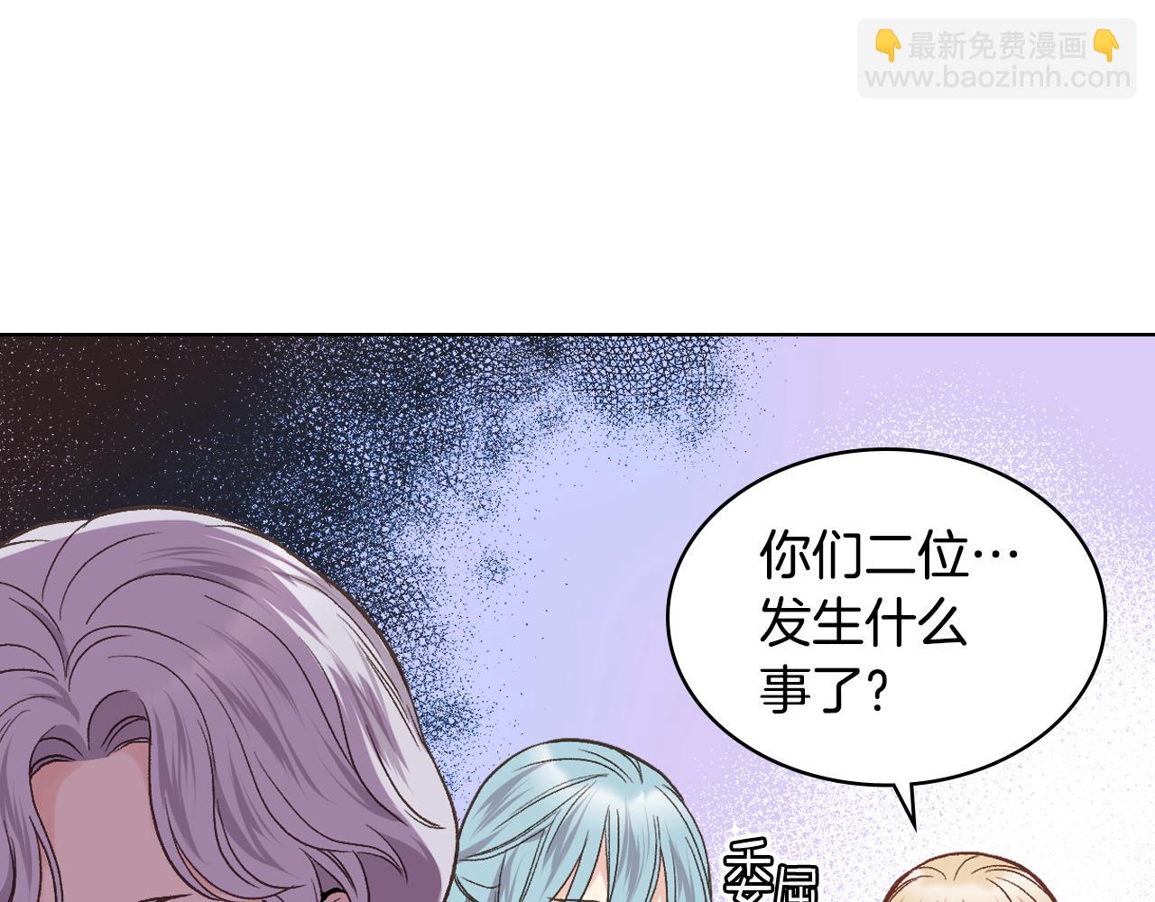 第38话 回忆过去50