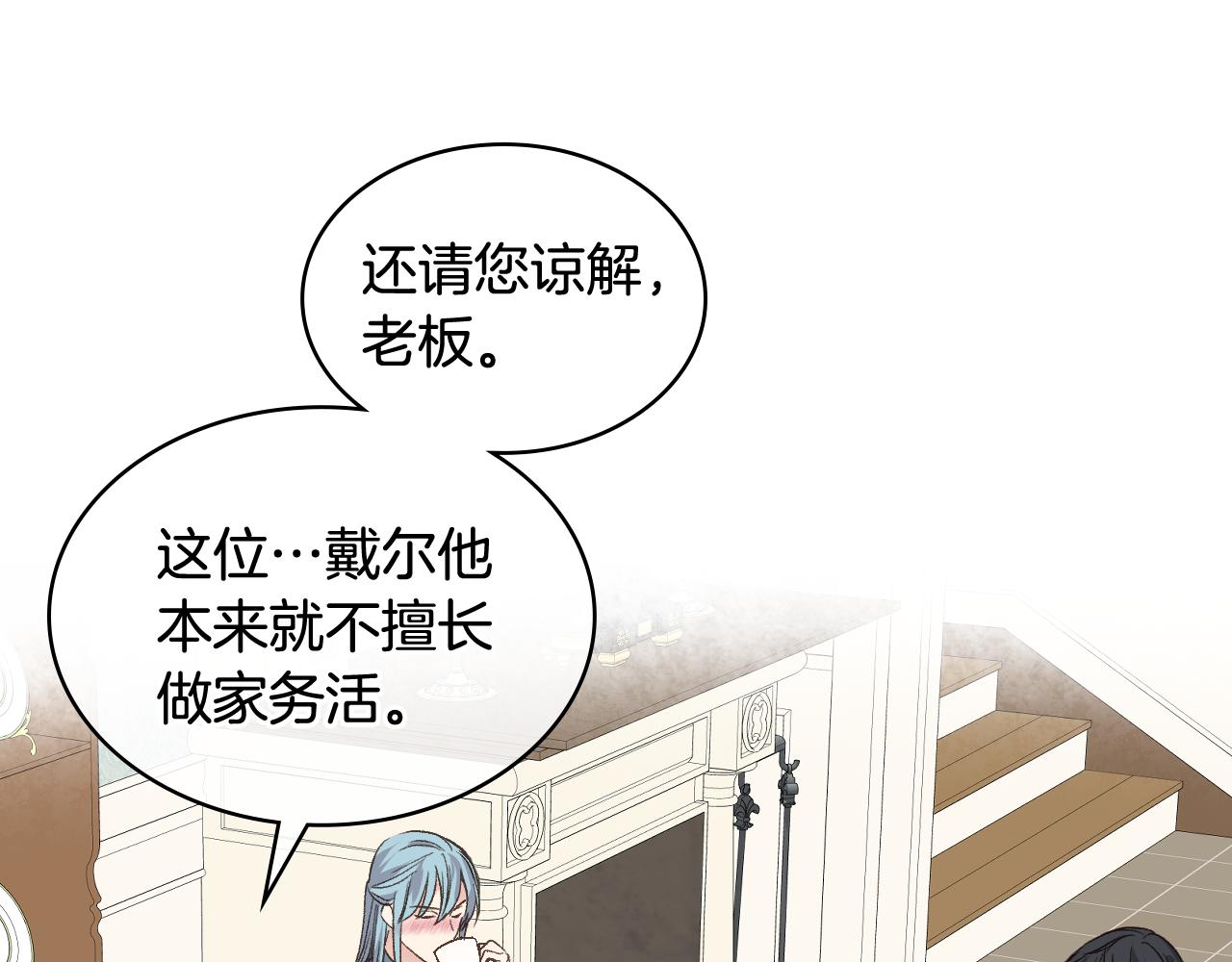 第38话 回忆过去55
