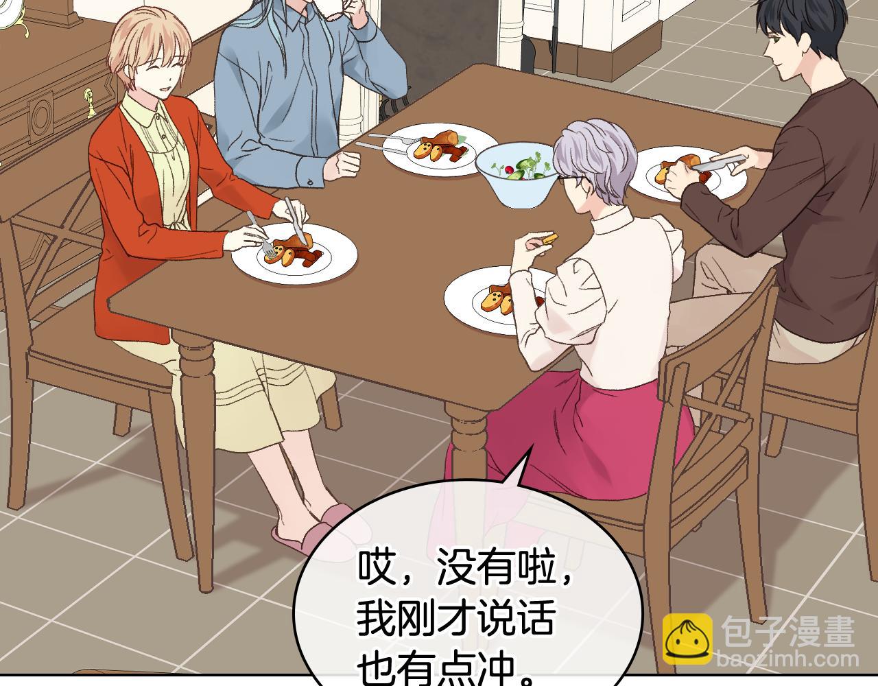 第38话 回忆过去56