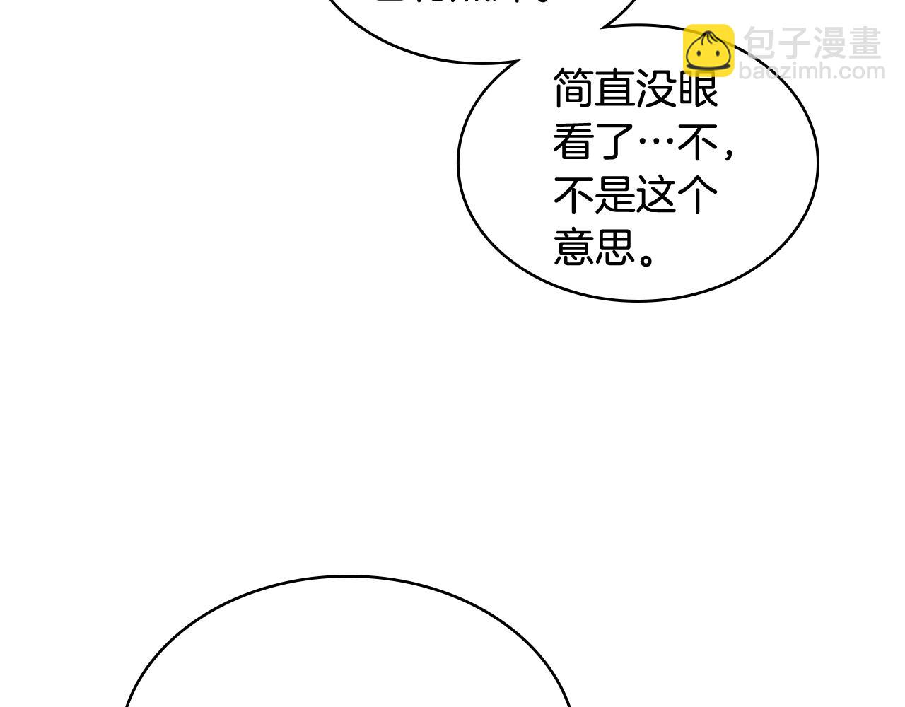 第38话 回忆过去57