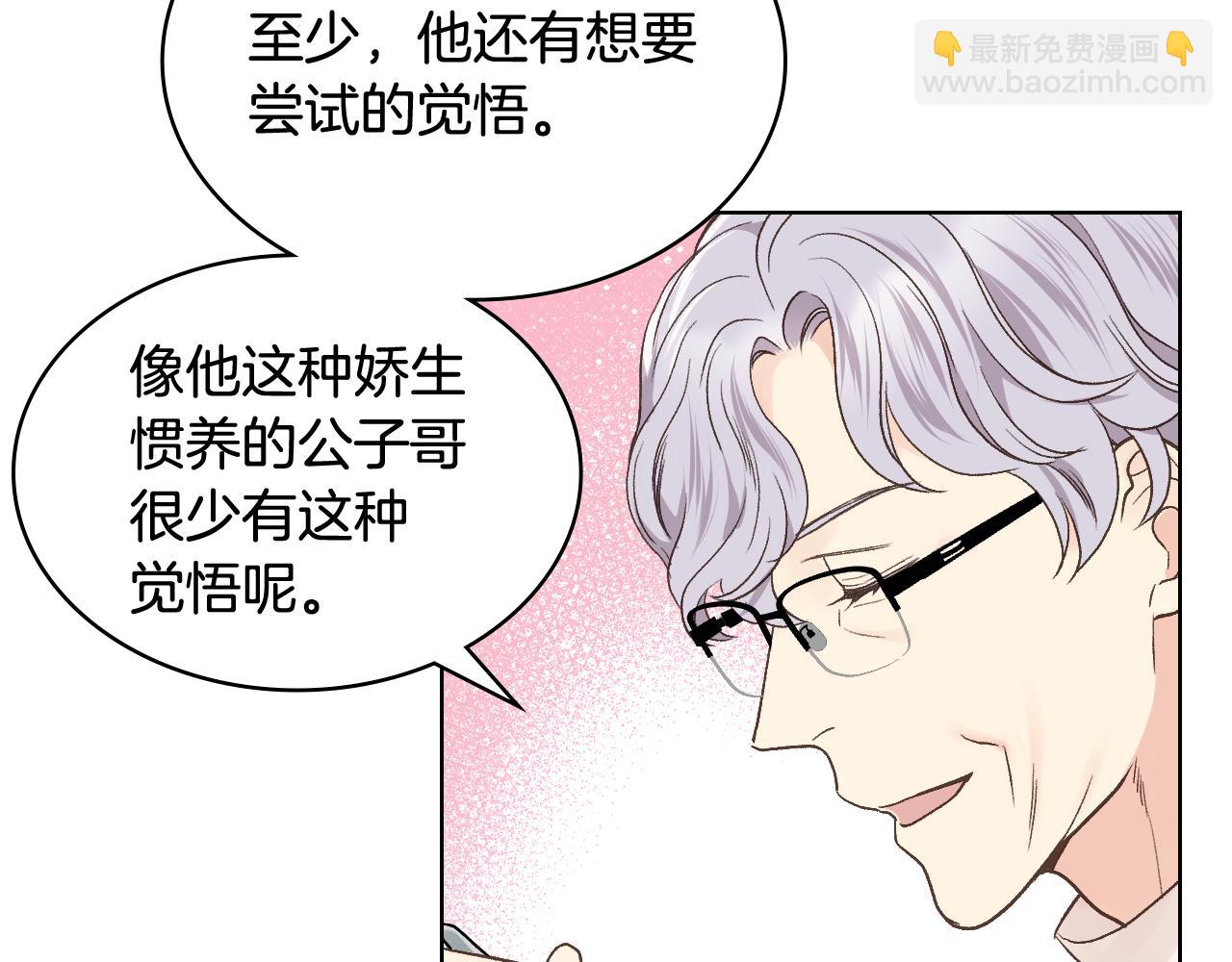 第38话 回忆过去58