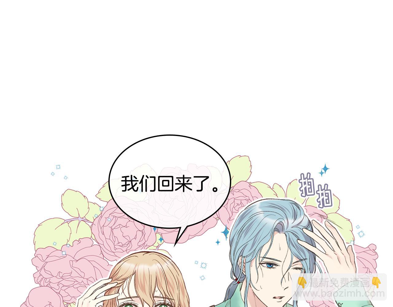第38话 回忆过去6