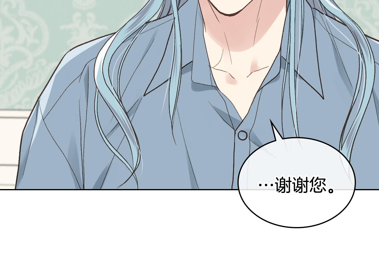 第38话 回忆过去61