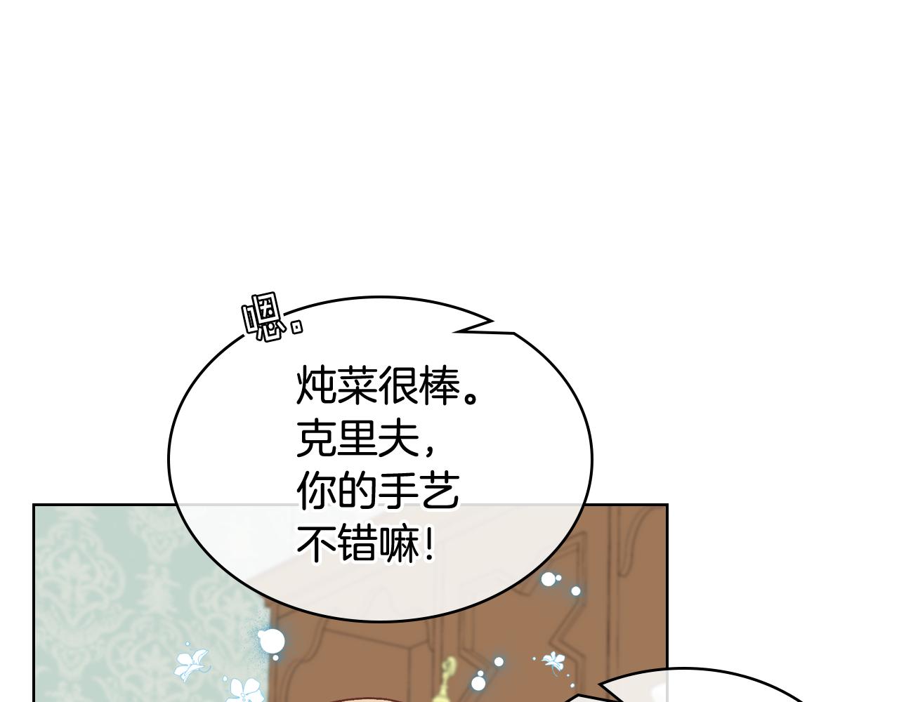 第38话 回忆过去62