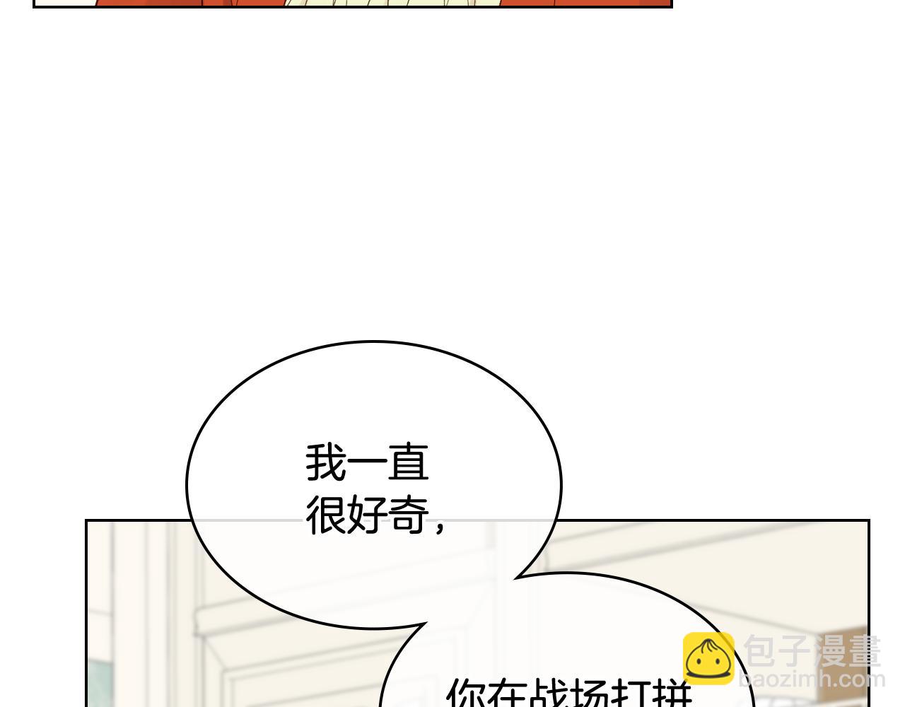第38话 回忆过去64