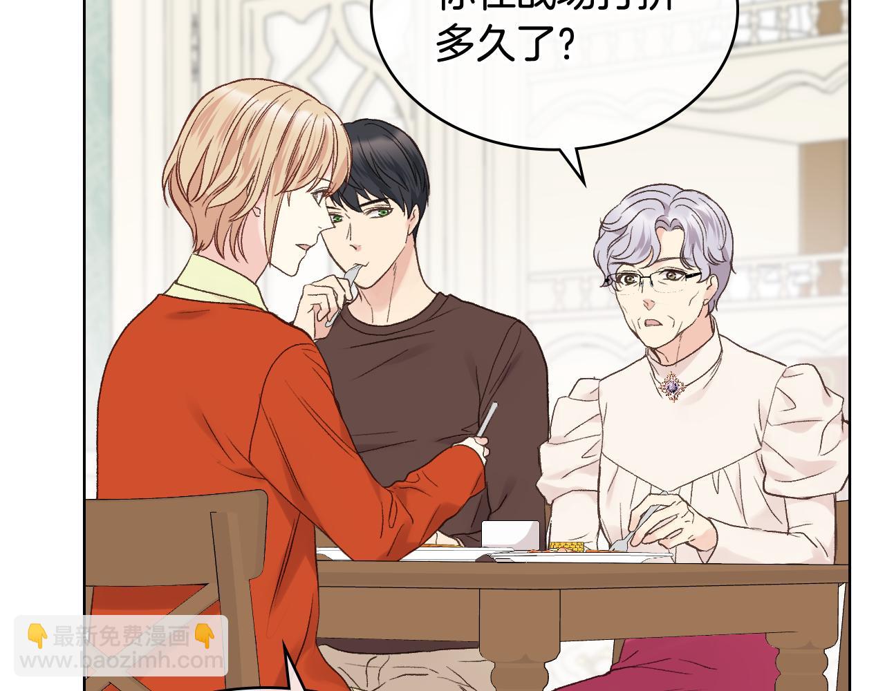 第38话 回忆过去65